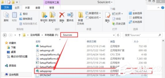 Win10系統找不到boot.wim安裝文件怎么辦？