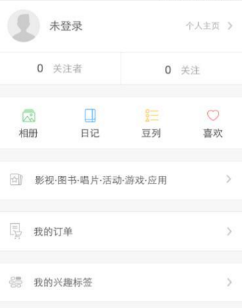 豆瓣APP如何進行注冊？豆瓣注冊的方法說明