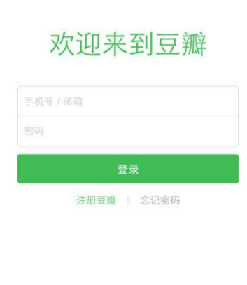 豆瓣APP如何進行注冊？豆瓣注冊的方法說明