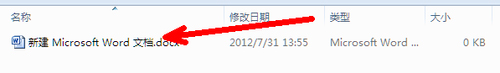 Win7系統shs文件怎么打開？Win7系統打開shs格式文件的方法