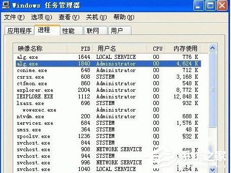 WinXP系統中alg.exe是什么進程？