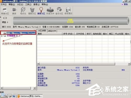 Win7系統Diskgenius怎么用？Diskgenius分區工具的使用方法