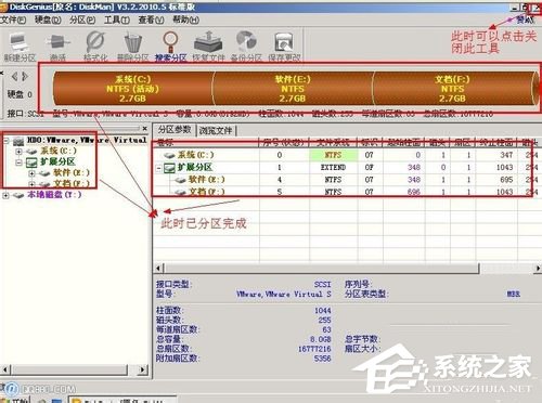 Win7系統Diskgenius怎么用？Diskgenius分區工具的使用方法