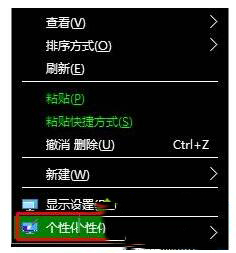 Win10如何關閉高對比度模式？