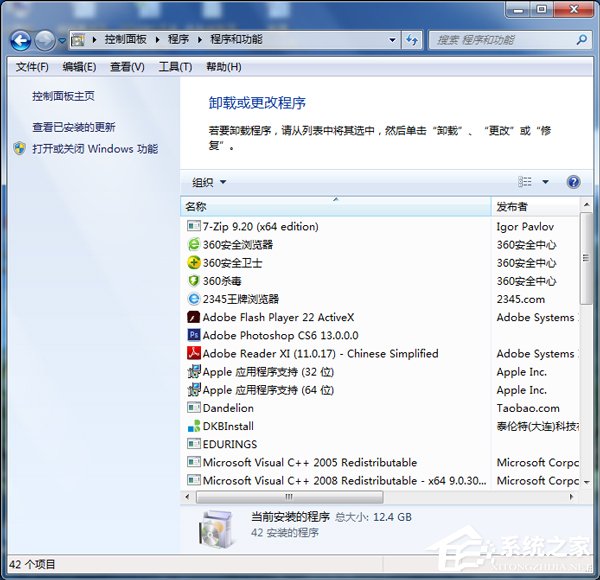 Win7內外網都能ping通卻不能上網怎么辦？