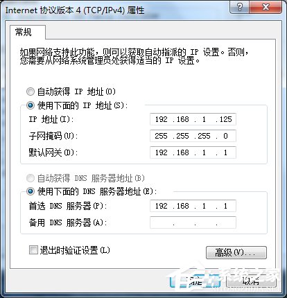 Win7內外網都能ping通卻不能上網怎么辦？