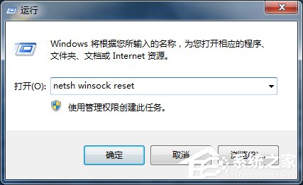 Win7內外網都能ping通卻不能上網怎么辦？