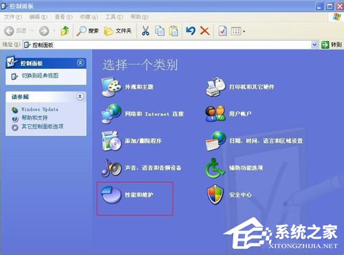 WinXP系統怎么看電腦是32位還是64位？
