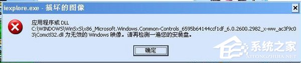 WinXP系統中iexplore.exe是什么進程？