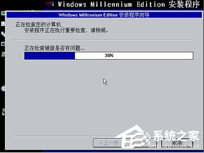 如何安裝Windows Me操作系統？