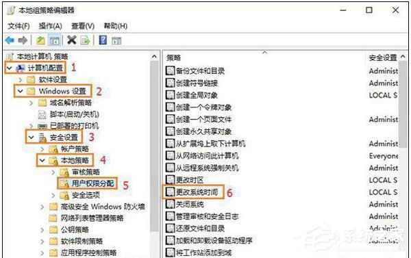 Win10沒有權限修改系統時間如何解決？