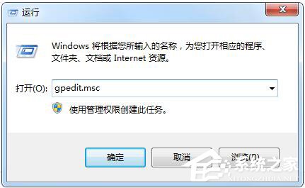Win10沒有權限修改系統時間如何解決？