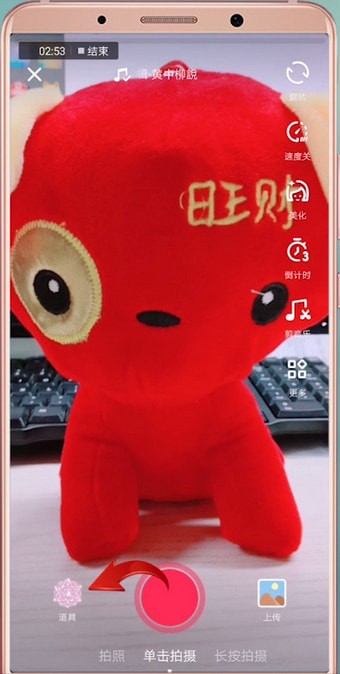 抖音APP怎么拍出五官跳動特效？五官跳動特效拍攝方法說明