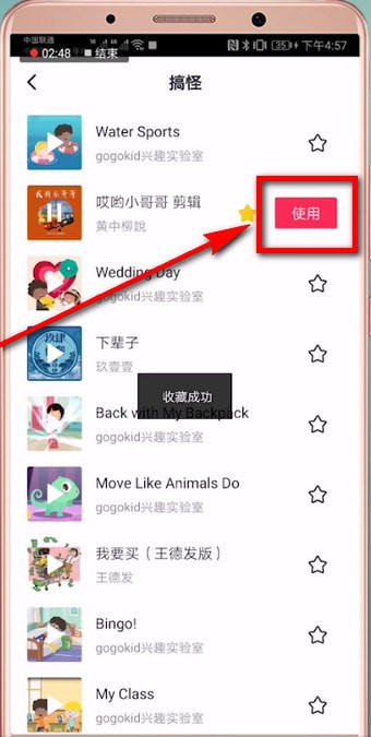 抖音APP怎么拍出五官跳動特效？五官跳動特效拍攝方法說明