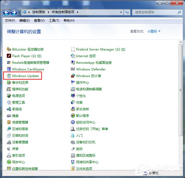 Win7系統Trustedinstaller.exe占用最高怎么解決？