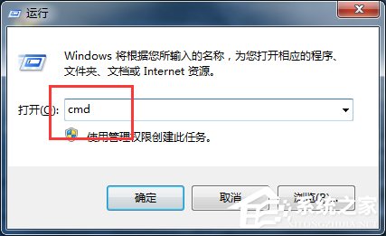 Win7電腦上Tracert怎么用？使用Tracert的方法