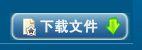 WinXP系統缺失D3dx9 26.dll怎么辦？