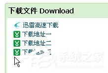 WinXP系統缺失D3dx9 26.dll怎么辦？