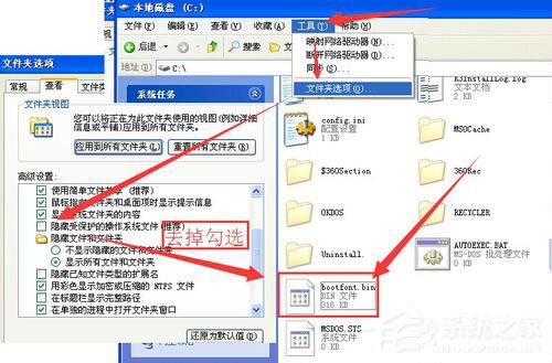 WinXP系統如何打開bin文件？WinXP系統bin文件用什么打開？