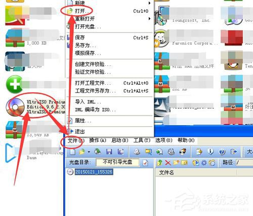 WinXP系統如何打開bin文件？WinXP系統bin文件用什么打開？