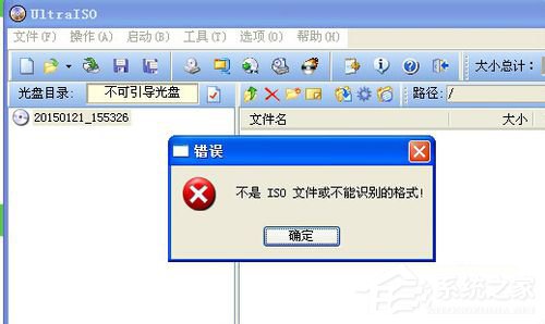 WinXP系統如何打開bin文件？WinXP系統bin文件用什么打開？