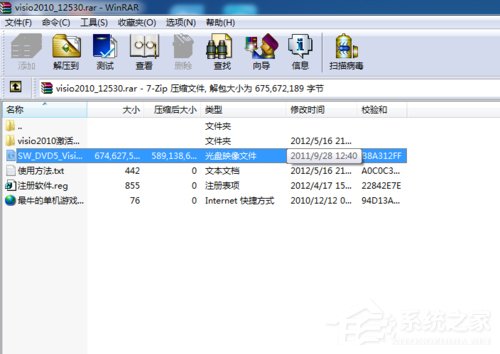 Win7系統vsd文件怎么打開？Win7系統打開vsd文件的方法
