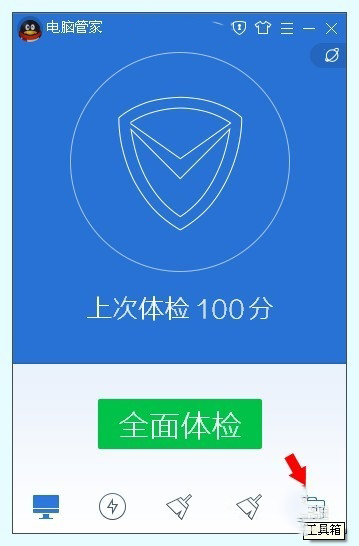 WinXP系統tencentdl.exe是什么進程？