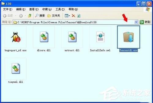 WinXP系統tencentdl.exe是什么進程？