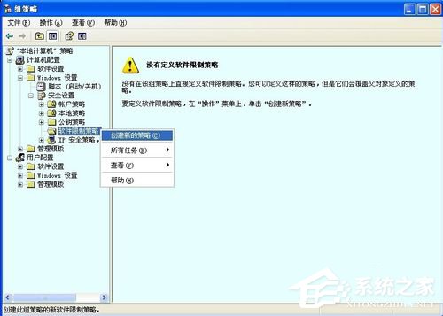 WinXP系統tencentdl.exe是什么進程？