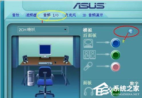 如何解決WinXP前置音頻沒聲音的問題？