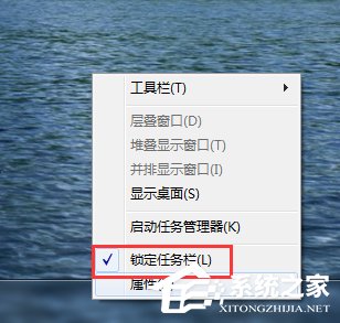 Win7快速啟動欄不見了怎么辦？
