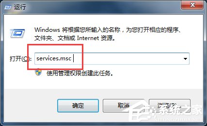 Win7系統中imeutil.exe是什么進程？