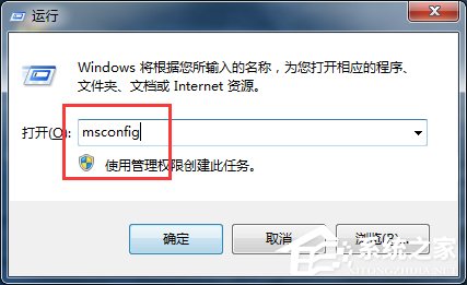 Win7系統中imeutil.exe是什么進程？