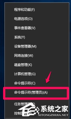 Win10注冊OCX提示錯誤0x80040200怎么辦？