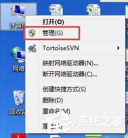 Win7如何查看電腦使用記錄？