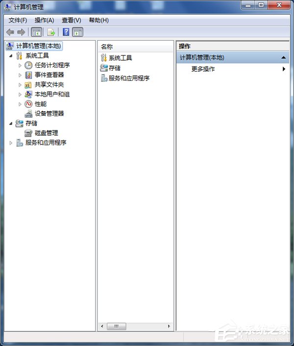 Win7如何查看電腦使用記錄？
