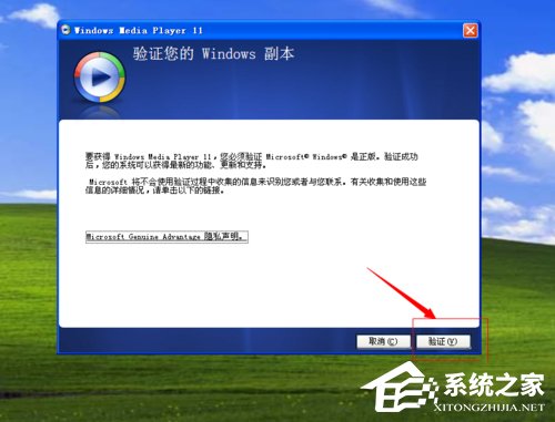 WinXP應用程序發生異常/未知的軟件異常如何解決？