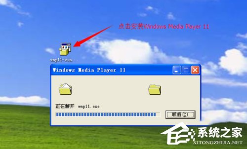 WinXP應用程序發生異常/未知的軟件異常如何解決？