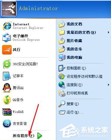 WinXP系統IE瀏覽器不見了怎么辦？