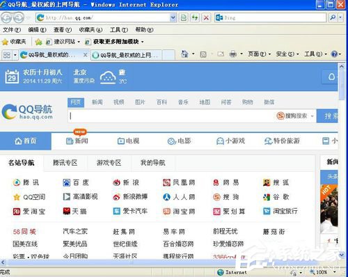 WinXP系統IE瀏覽器不見了怎么辦？