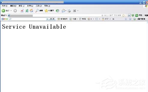 WinXP系統網站出現service unavailable怎么解決？