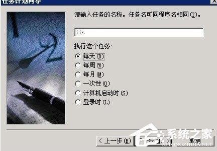 WinXP系統網站出現service unavailable怎么解決？