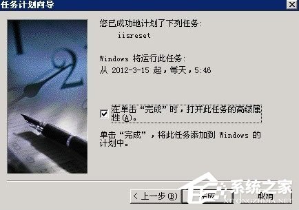 WinXP系統網站出現service unavailable怎么解決？