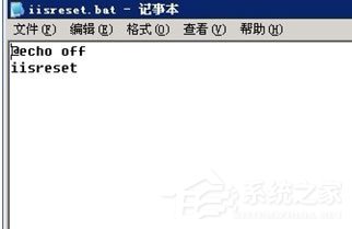 WinXP系統網站出現service unavailable怎么解決？
