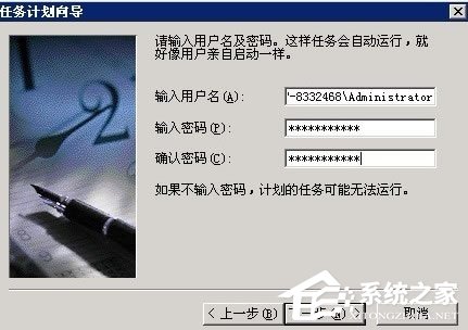 WinXP系統網站出現service unavailable怎么解決？