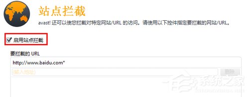 Win7系統打不開網頁如何解決？
