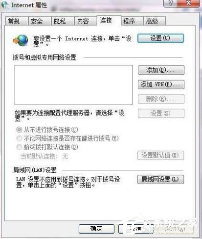 Win7系統ccproxy怎么用？設置ccproxy的方法和步驟