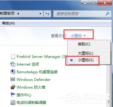 Win7筆記本無線網絡連接不上如何解決？