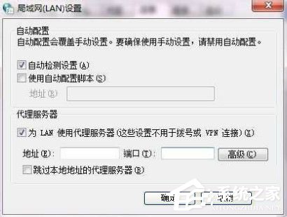 Win7系統ccproxy怎么用？設置ccproxy的方法和步驟
