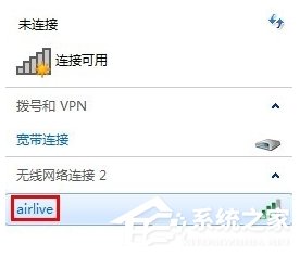 Win7筆記本無線網絡連接不上如何解決？